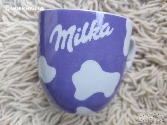 Голяма порцеланова чаша Милка/Milka