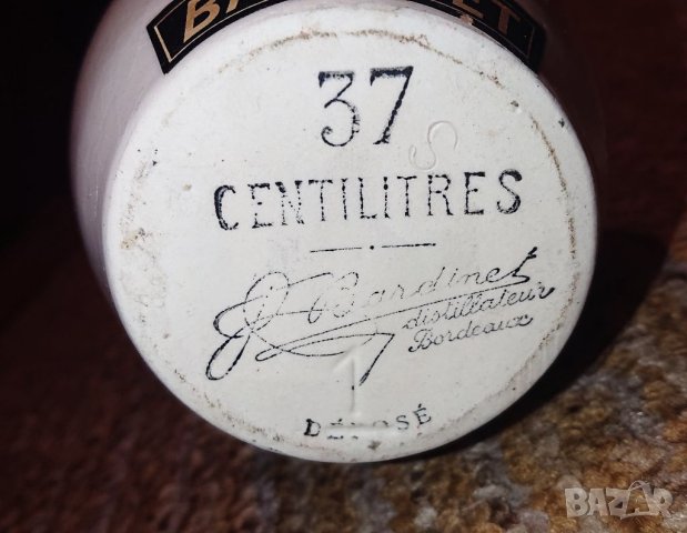 Колекционерска бутилка, снимка 3 - Колекции - 40300998