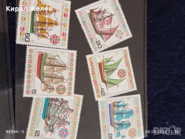 Пощенски марки серия КОРАБИ чисти без печат от соца редки за КОЛЕКЦИЯ ДЕКОРАЦИЯ 46482, снимка 2 - Филателия - 49760653