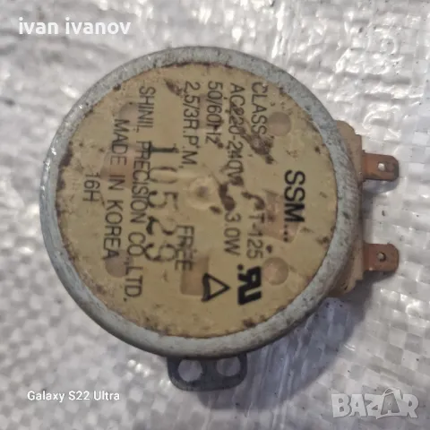 Ел Мотор Грил, снимка 2 - Скари - 49238660