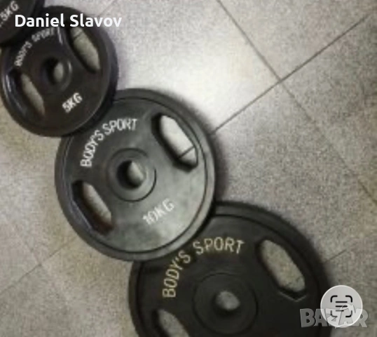 Дискове ф50 - чисто нови