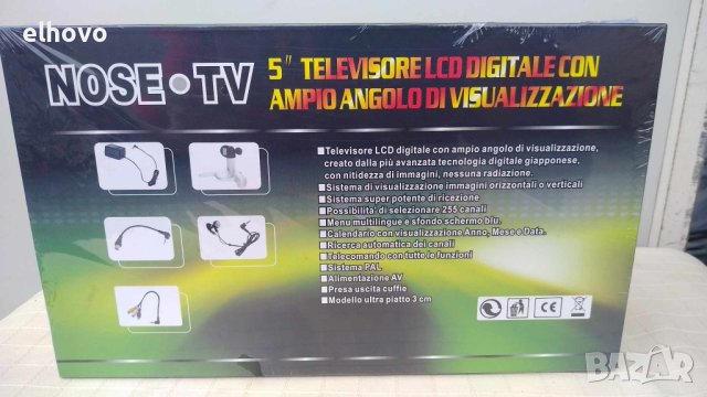 Телевизионен монитор NOSE LCDTV5 5 инча, снимка 5 - Телевизори - 41369651