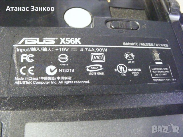 Лаптоп за части ASUS X56K, снимка 7 - Части за лаптопи - 35498559