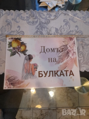 Сватбено менче, снимка 9 - Сватбени аксесоари - 51475656