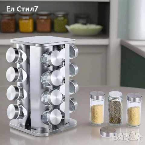 Въртящ се органайзер за подправки Cheffinger - С 16 бурканчета от неръждаема стомана, снимка 7 - Органайзери - 53157310