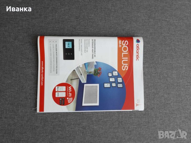 Конвектор Атлантик, снимка 4 - Друга електроника - 41939578