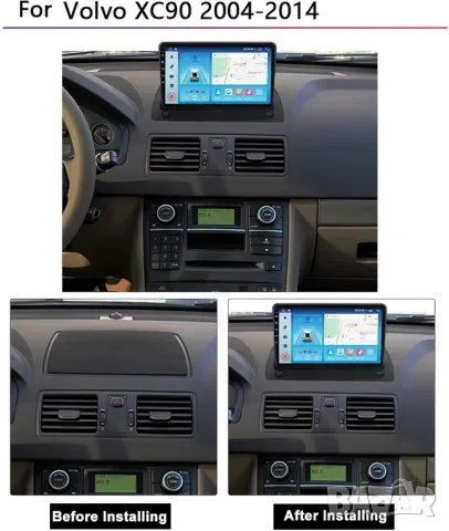 Мултимедия за Volvo XC90, Двоен дин, Навигация, дисплей, 2 Дин, плеър за Волво, Android, Volvo XC90, снимка 7 - Аксесоари и консумативи - 47380311