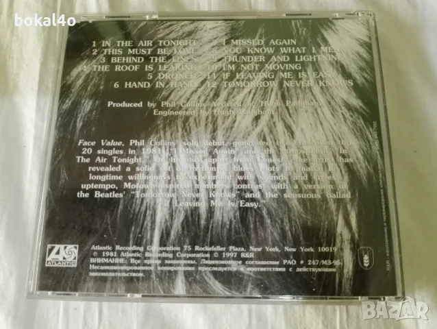 Phil Collins, снимка 5 - CD дискове - 47905104