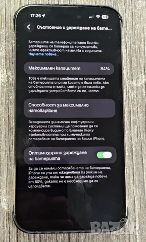 Iphone 14 Pro Max 256GB, снимка 5 - Apple iPhone - 55743351