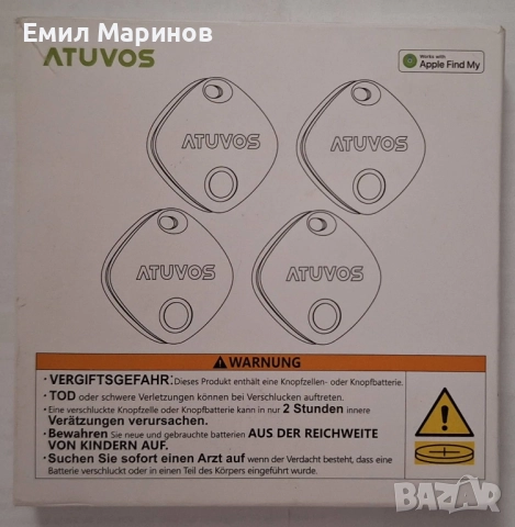 Atuvos AT2301 tag tracker - 4 бр.