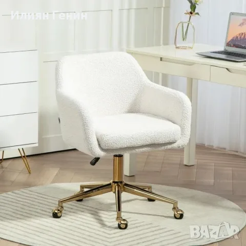 Офис стол HOMCOM, регулируем по височина, снимка 8 - Столове за офис - 55986106