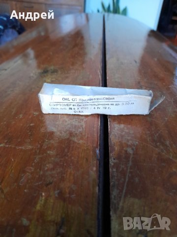 Стар спиртомер #7