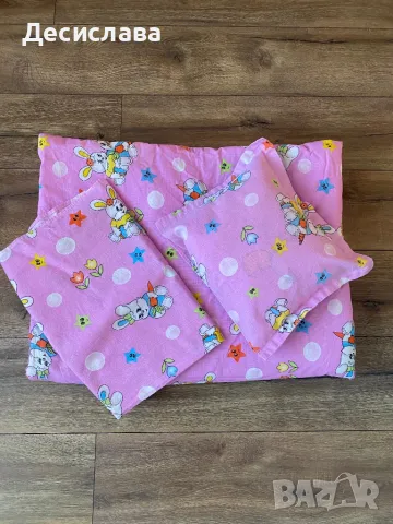 Спален комплект олекотена завивка