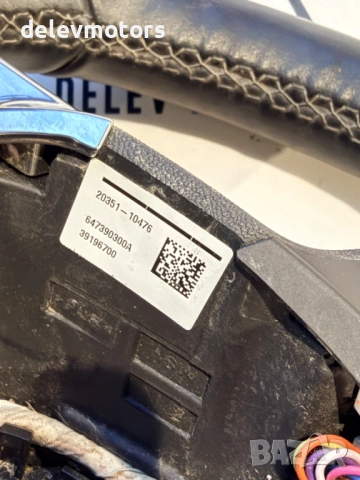 647390300A волан от Opel Corsa F 1.2i двигател F12XHL, 101 кс., 6 ск., 2021г., 46 000 км, euro 6D, О, снимка 6 - Части - 53665039