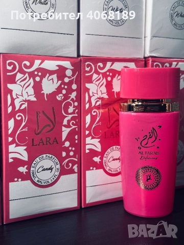 Арабски парфюми Lara, снимка 4 - Унисекс парфюми - 52683881