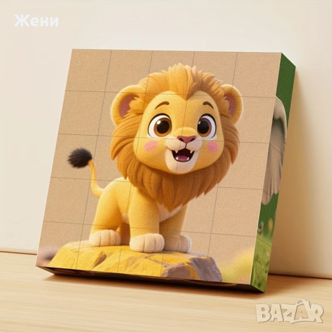 Магнитен пъзел „Животни“, 25 броя кубчета, снимка 6 - Игри и пъзели - 52411292