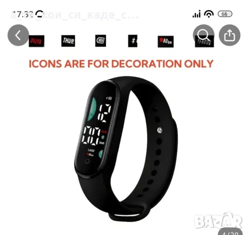 Промоция 3 броя за 24лв.Унисекс електрони часвовници M9 IED, Touch Sports, подходящ за всички 