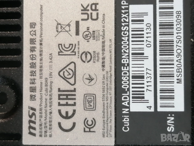 Мини компютър MSI Cubi N ADL 006DE, снимка 4 - Работни компютри - 51506769