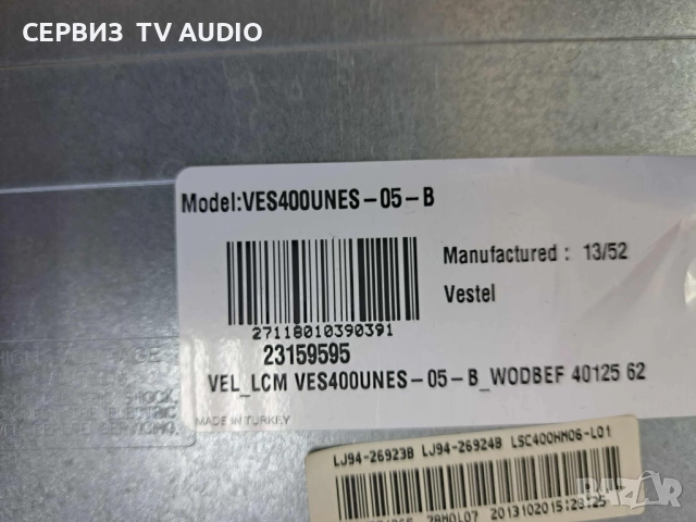 Main board 17MB95 ,TV VESTEL 40PF7070, снимка 2 - Части и Платки - 52400677