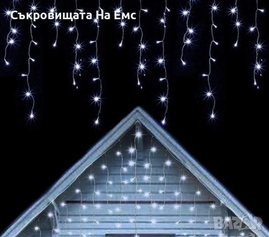 1️⃣2️⃣Метра Висящи Коледни Лампи ТИП Завеса Екстериор/ Интериор 8 Режима на Светене, снимка 3 - Други - 52311203