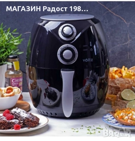 Еърфрайер Oliver Voltz OV 51980C, 2,6 литра , снимка 2 - Фритюрници - 53310453