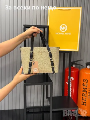 Michael Kors Дамска Чанта Майкъл Корс - Различни Цветове Код E82, снимка 3 - Чанти - 55795142