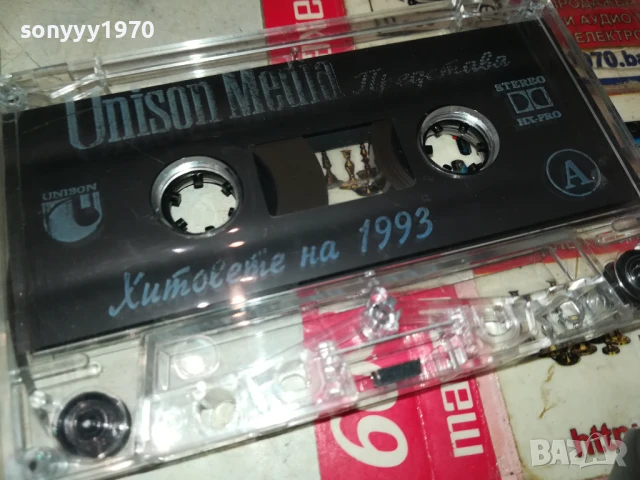 ХИТОВЕТЕ НА 1993-UNISON ORIGINAL TAPE 0707251921, снимка 8 - Аудио касети - 50941917