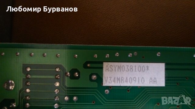 oбратен COM -  ISA, снимка 4 - Други - 39391885