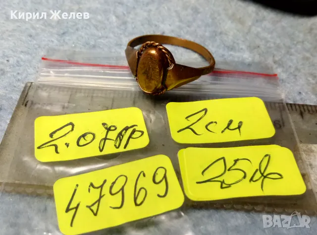 Старинен МЕДЕН ПРЪСТЕН МАЙСТОРСКА ИЗРАБОТКА РЪЧНО ГРАВИРАН 47969, снимка 3 - Антикварни и старинни предмети - 49001410