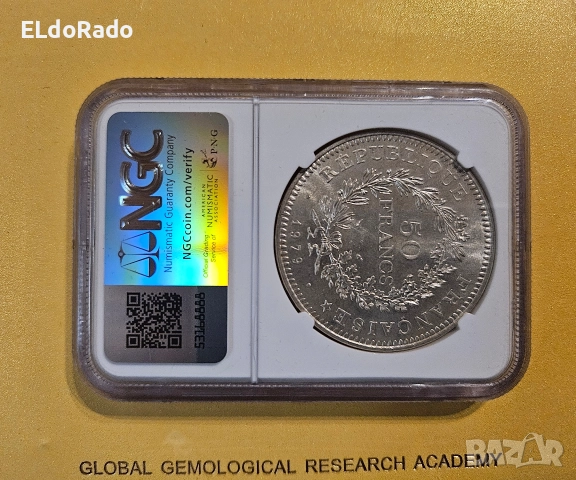 50 франка 1979 в качеството MS64