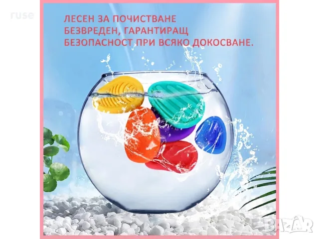 НОВИ! Сензорни тактилни силиконови камъни - за игра, стимулация и релаксация (5 бр.), снимка 11 - Образователни игри - 55859355