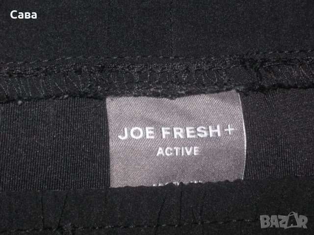 Спортно долнище JOE FRESH+   мъжко,2ХЛ