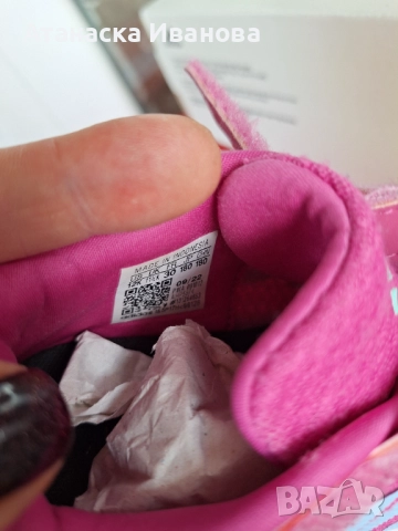 Детски маратонки ,,Adidas", снимка 5 - Детски маратонки - 51702138