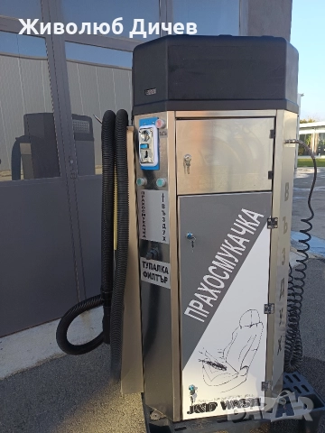 Прахосмукачка за автомивка на самообслужване , снимка 2 - Други машини и части - 52863242