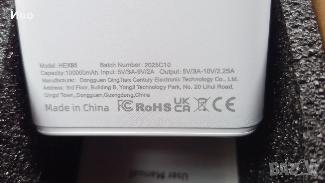 Hinne Пауър Банк, 100000mAh, снимка 5 - Оригинални батерии - 52600751