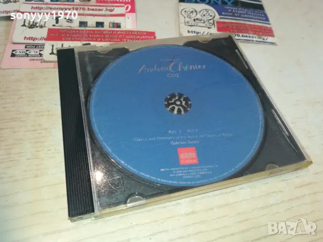 ANDREA CHENIER CD-ВНОС GERMANY 3110241116