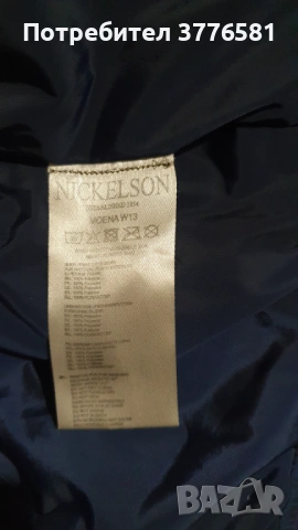 Дамско зимно яке Nickelson , снимка 8 - Якета - 53183280
