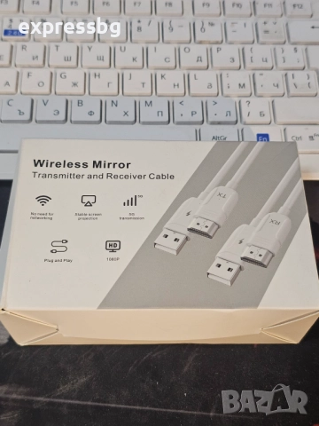 Wireless Mirror – HDMI Безжичен Трансмитер и Ресивър