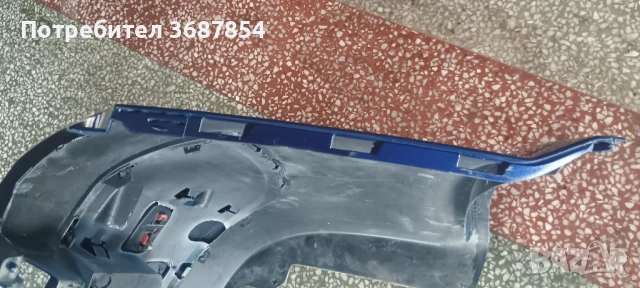 Задна броня