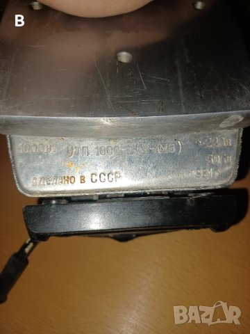 РЕТРО ютия  СССР 1981Г., снимка 2 - Друга електроника - 40401629