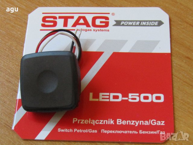 превключвател газов инжекцион Stag -модел Led 500, снимка 1 - Части - 39152245