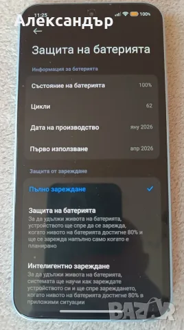 Redmi Note 15 Pro 5G 8/256, снимка 4 - Xiaomi - 56021122