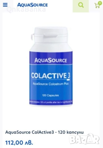 Коластра Колактив 3