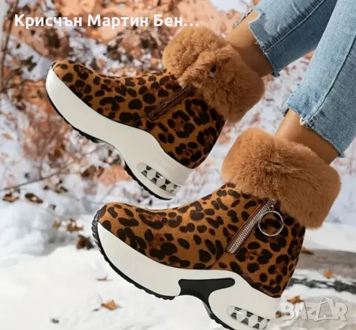 Дамски уютни меки боти с пух , снимка 3 - Дамски боти - 49336614