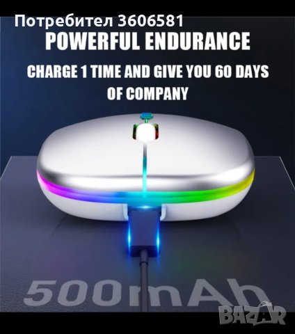 Блуто безжична акумулаторна мишка, снимка 3 - Клавиатури и мишки - 41741373