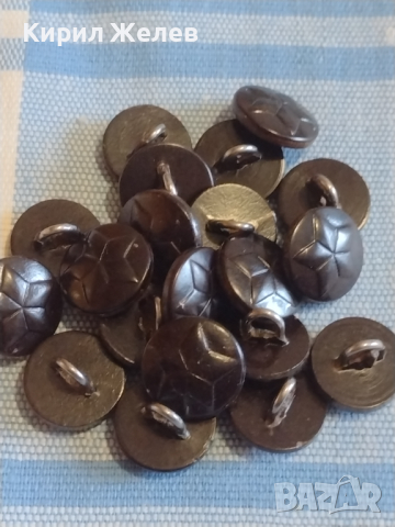 Лот 20 броя копчета от униформа ЗВЕЗДА за КОЛЕКЦИЯ ДЕКОРАЦИЯ БИТОВ КЪТ 26141