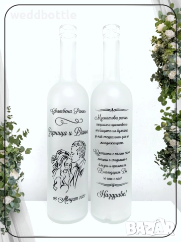 Сватбени бутилки, снимка 3 - Декорация - 51868600