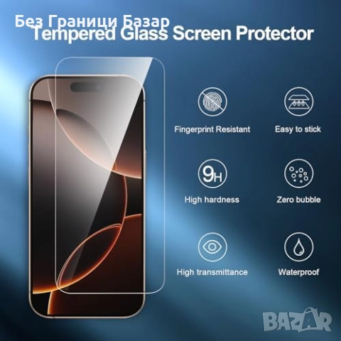 Нов Стъклен протектор 3 броя комплект за iPhone 17/16 Pro 6.3" ултра устойчив Защита Айфон, снимка 4 - Стъкла за телефони - 52483275