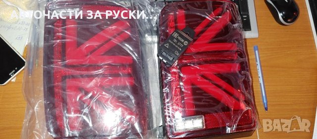 Стопове и надфарници Лада Нива нови, снимка 10 - Части - 34700447