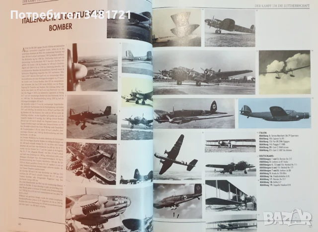 Авиацията - голяма визуална енциклопедия / Das Flugzeug 1000 Fotos, снимка 8 - Енциклопедии, справочници - 51238107